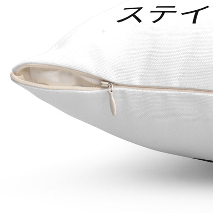 “Stay Rad” Samurai Throw Pillow